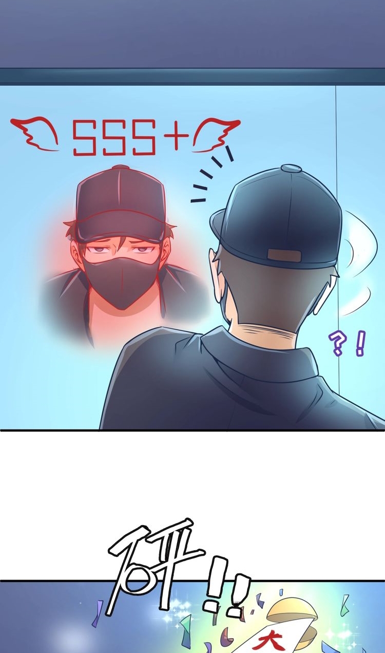 The Interceptor Cross System Chapter 30 Gambar 30